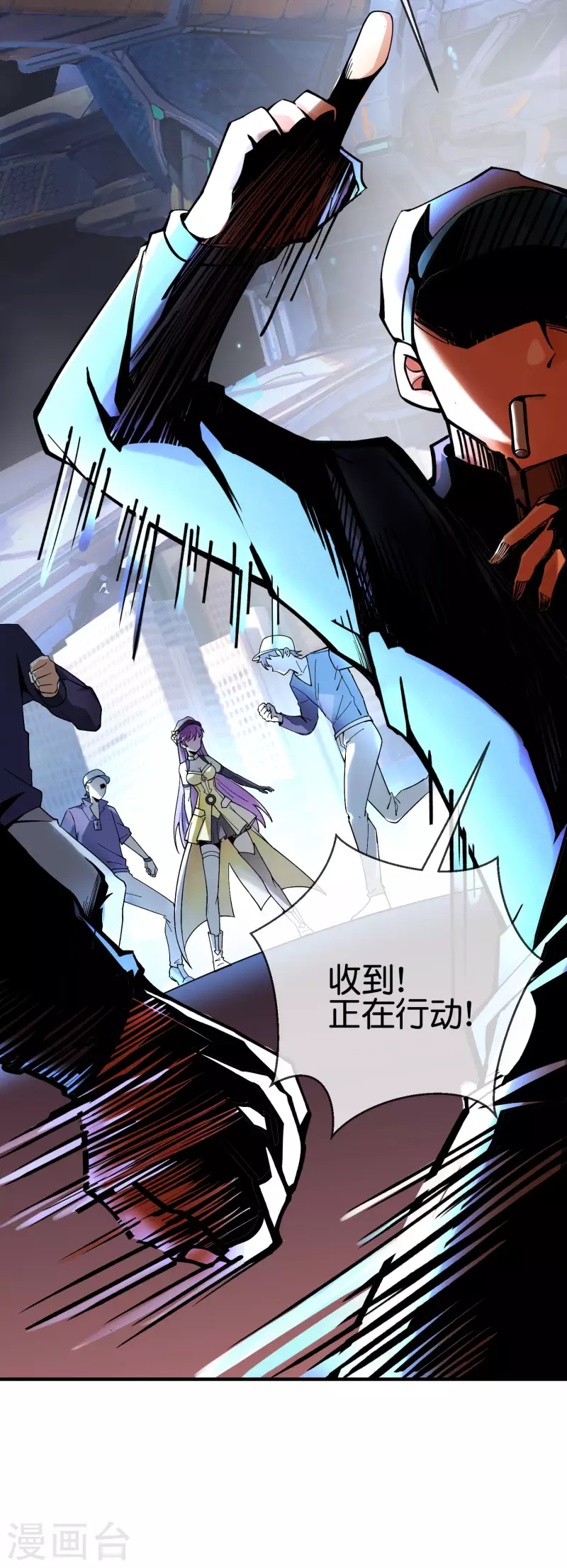 第4话 收手吧阿祖！外面全是警察！16