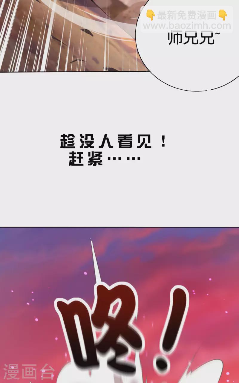 预告21