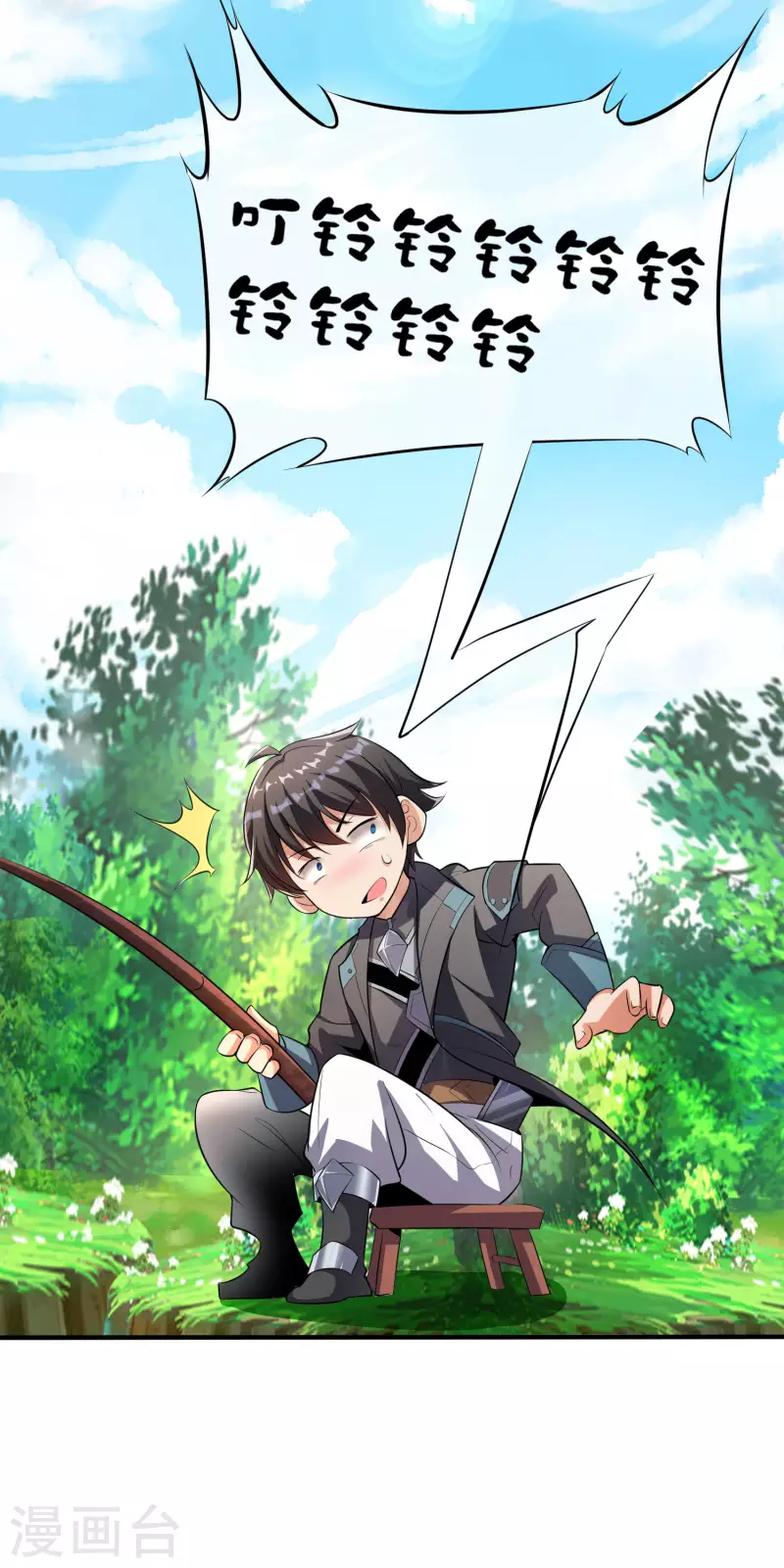 第1话 这一点也不稳健！33