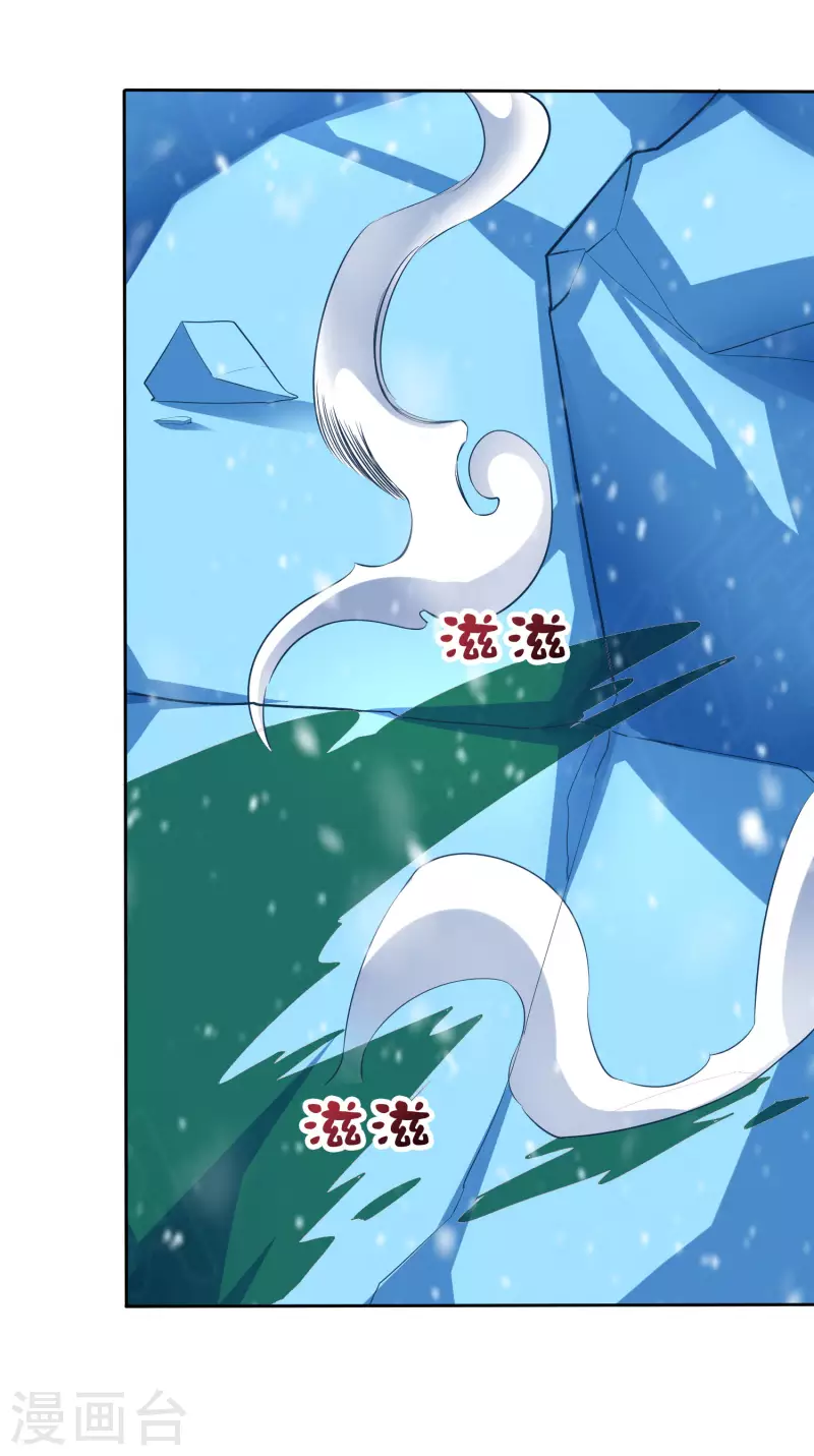 第7话 想活着，逃跑是最稳的办法！54