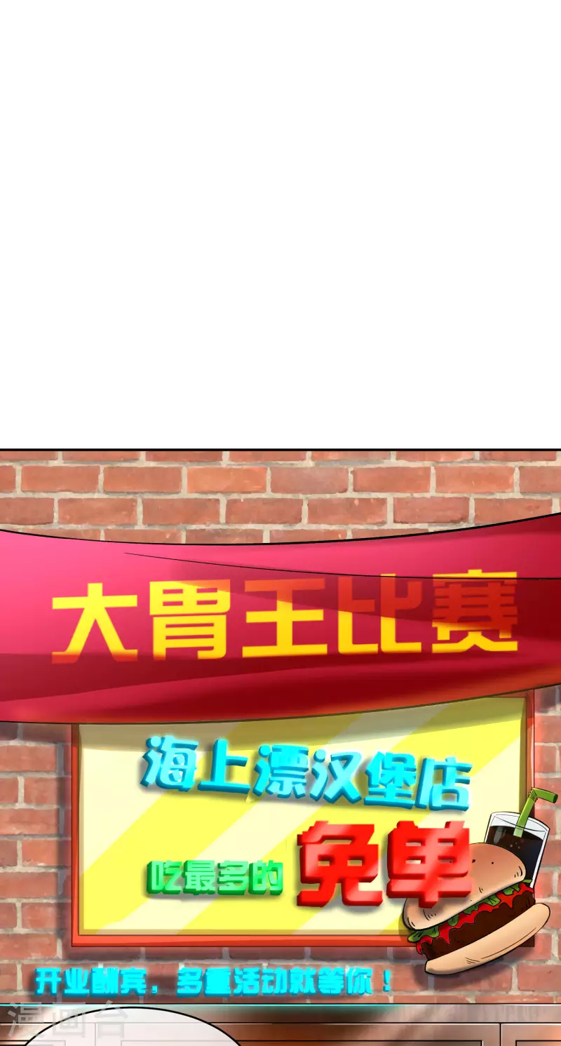 第6话 好家伙，跨级刷副本了！5