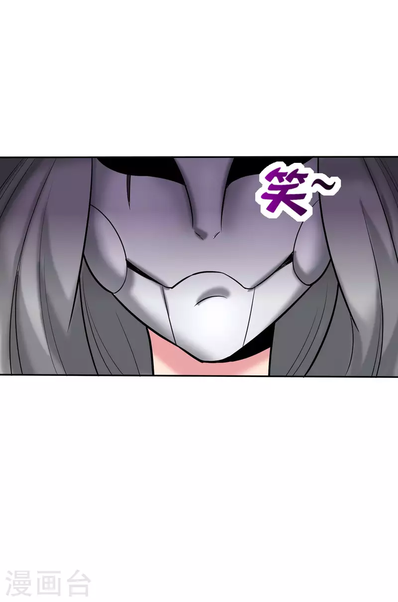 第11话 打架不准喊爸爸！30