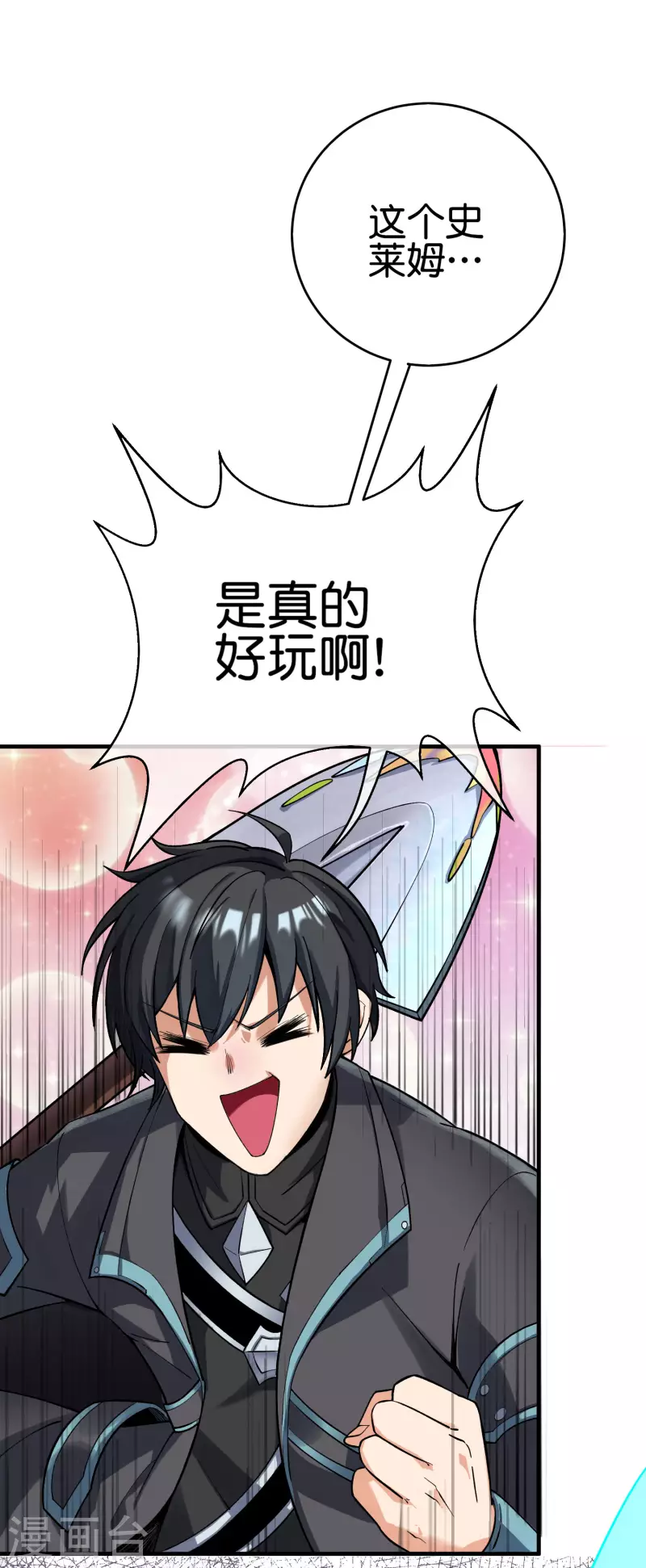 第4话 收手吧阿祖！外面全是警察！25