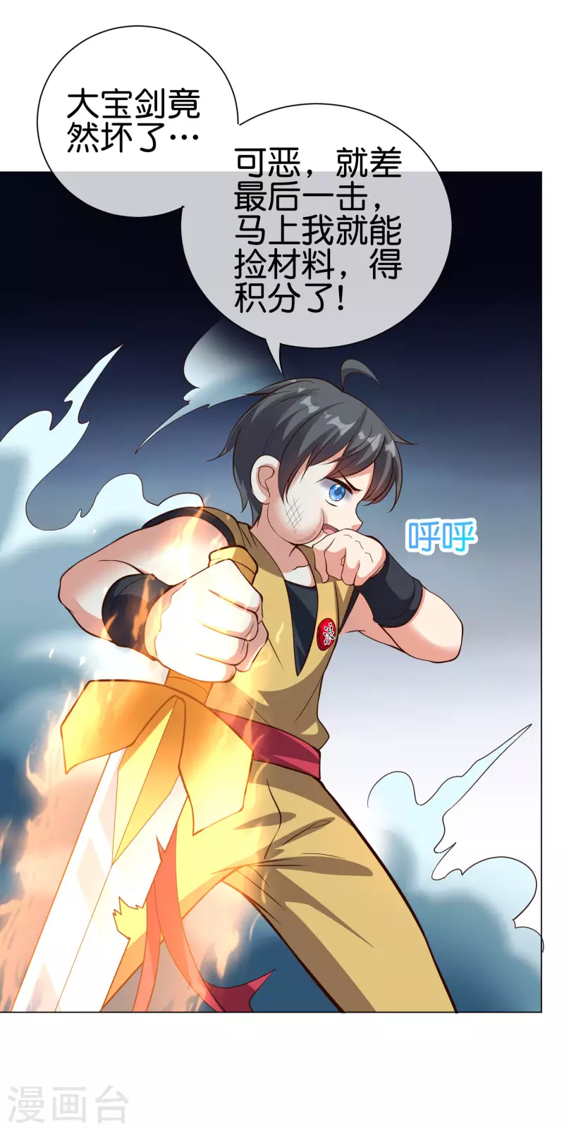 番外2 最稳还是人头狗27