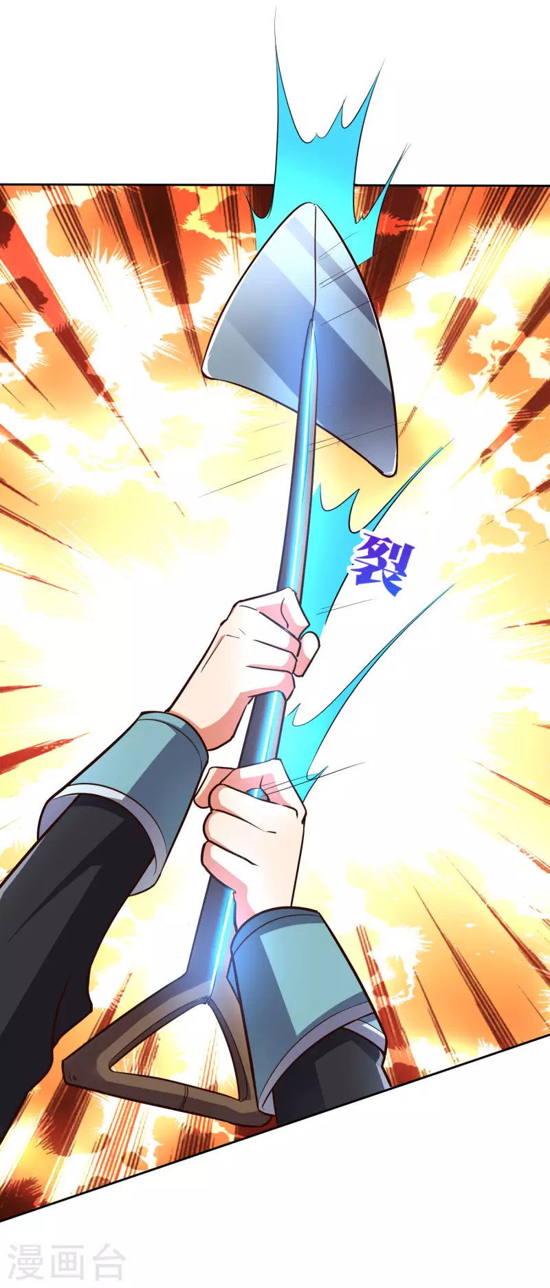 第10话 底牌二：打不赢就躲！23