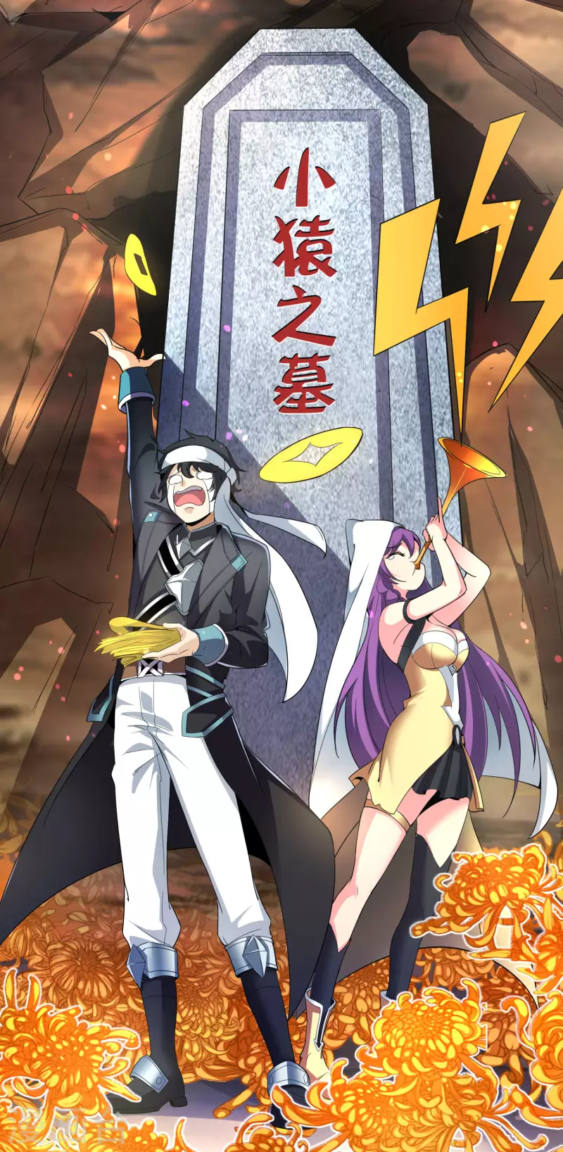 预告23