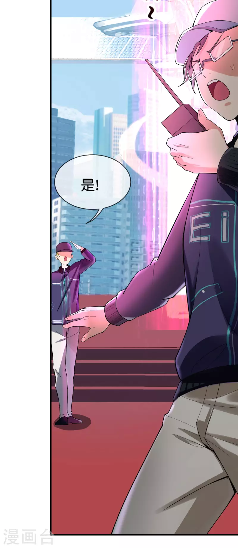 第4话 收手吧阿祖！外面全是警察！3