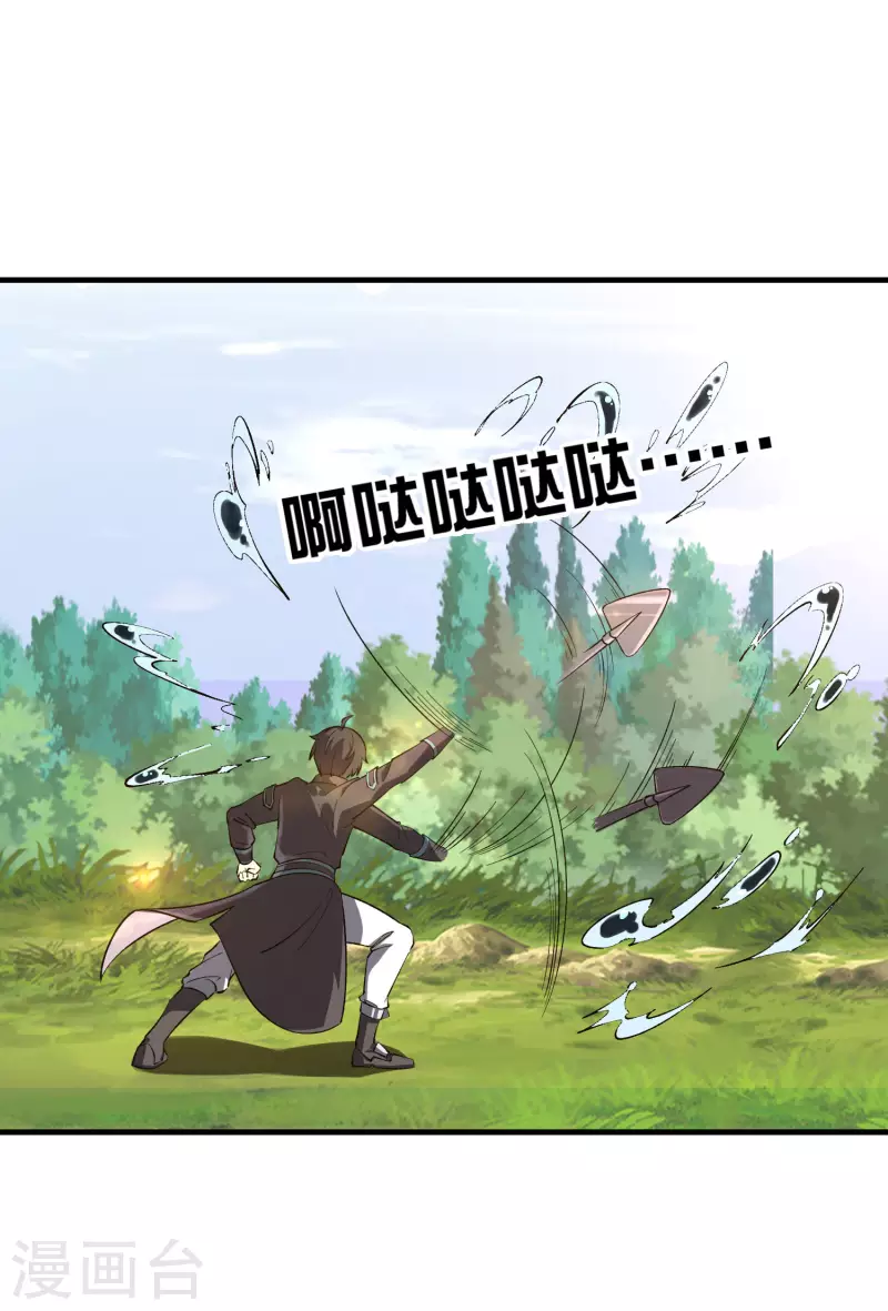 第4话 收手吧阿祖！外面全是警察！41