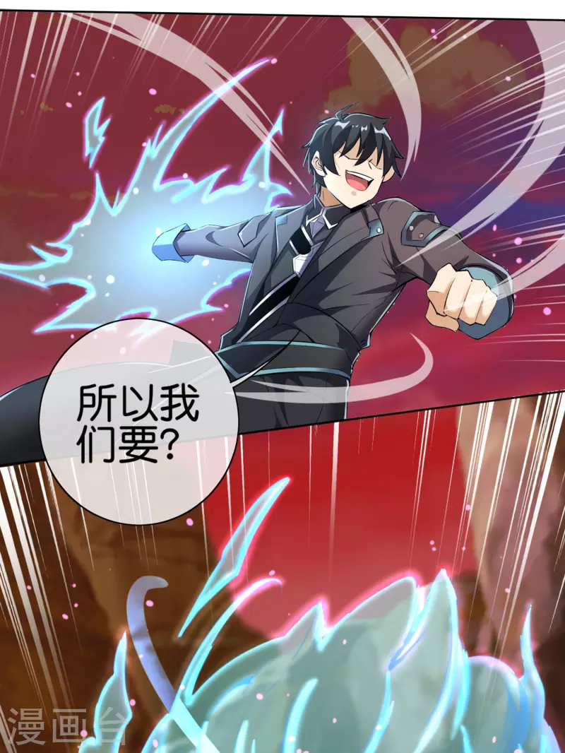 第1话 这一点也不稳健！67