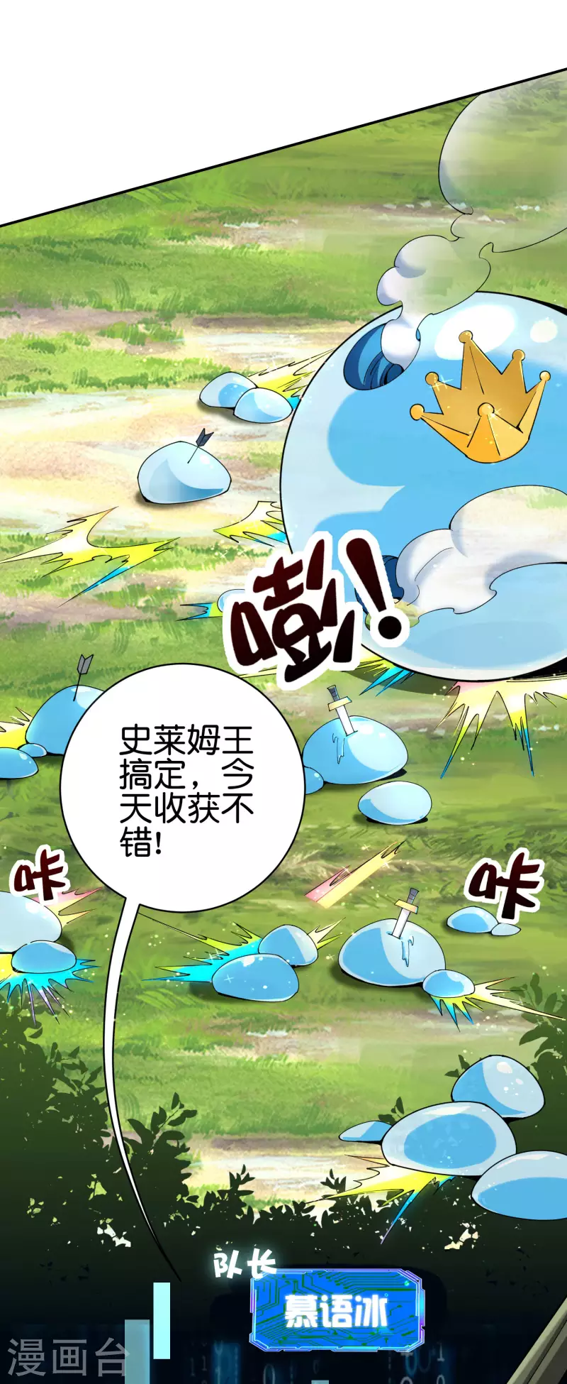 预告3