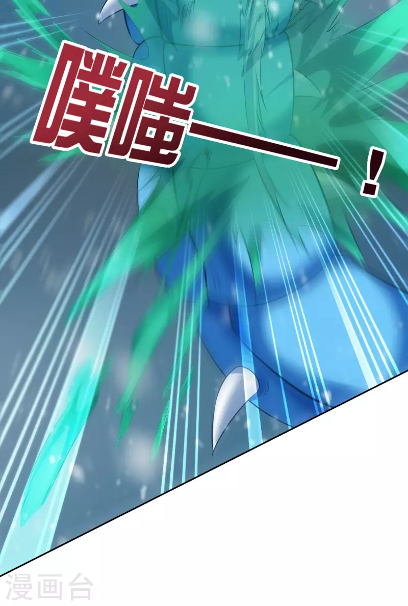 第7话 想活着，逃跑是最稳的办法！41