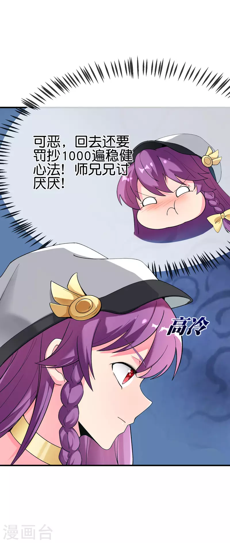第4话 收手吧阿祖！外面全是警察！7