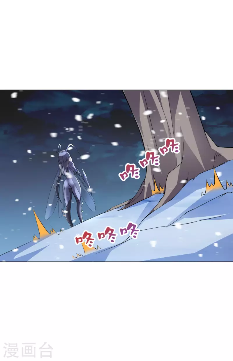 第10话 底牌二：打不赢就躲！38