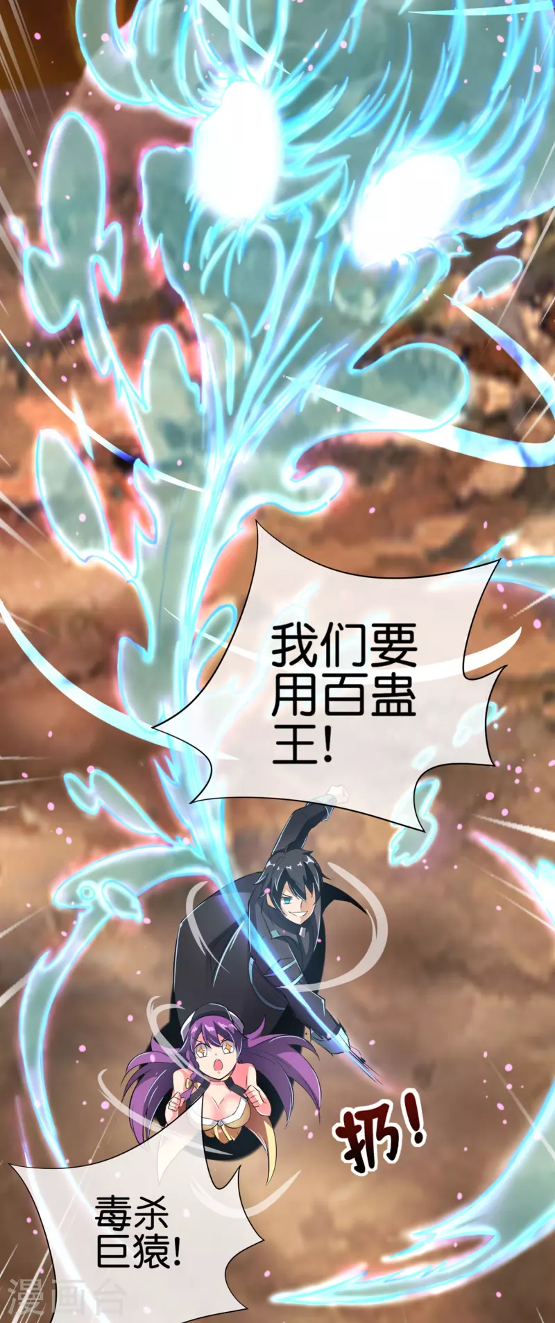 第1话 这一点也不稳健！68
