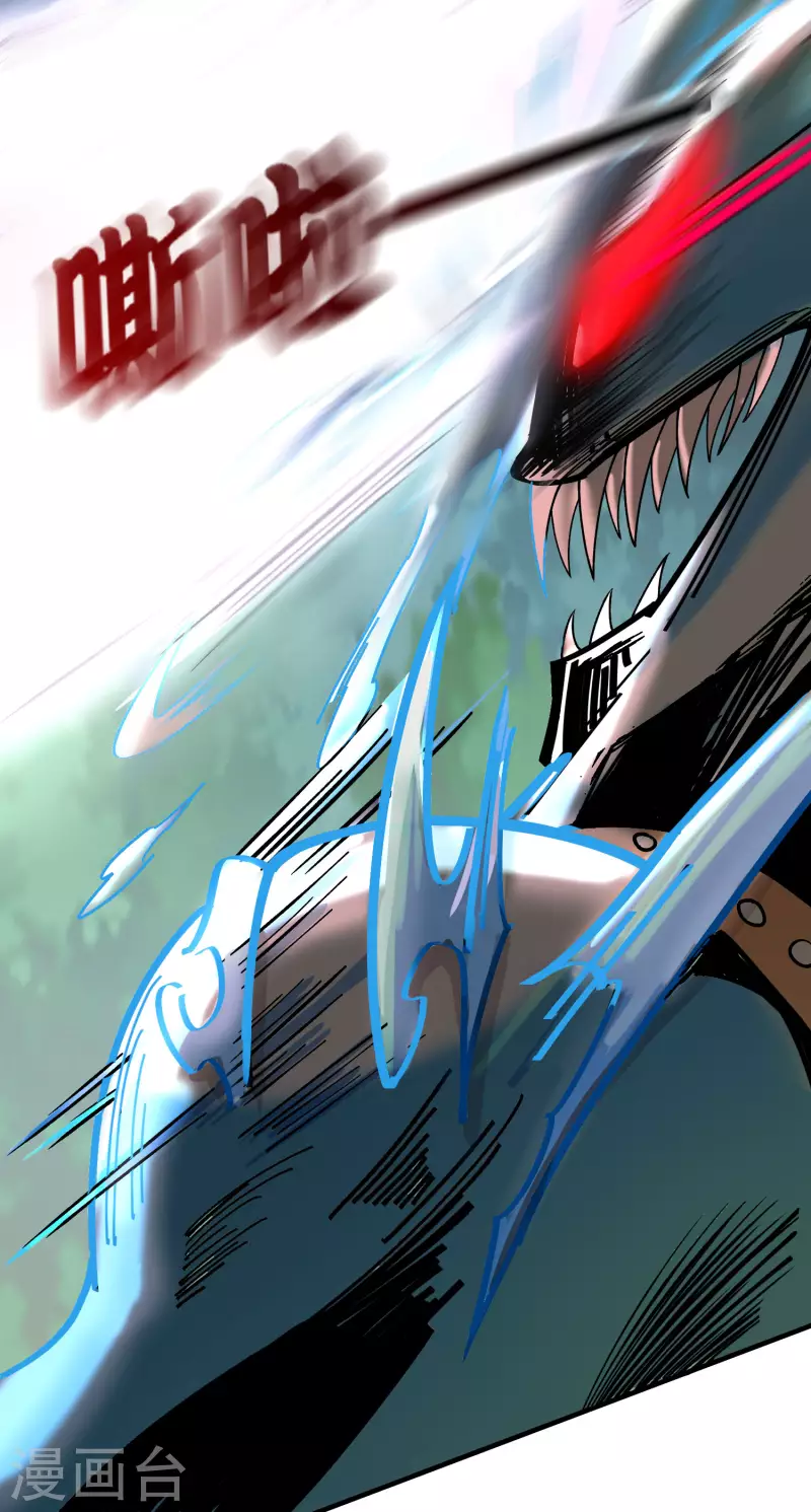 第4话 收手吧阿祖！外面全是警察！32