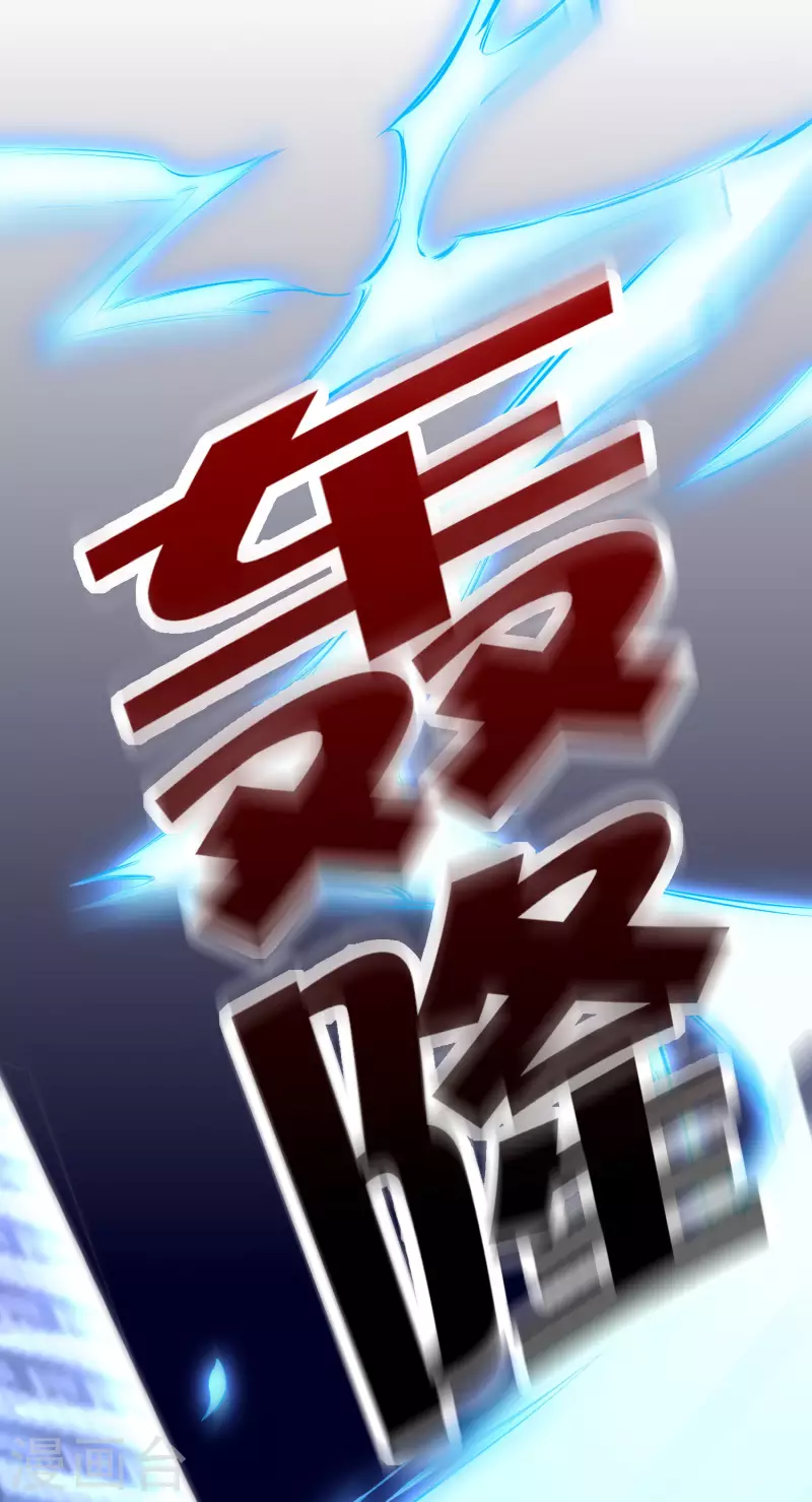 第4话 收手吧阿祖！外面全是警察！8