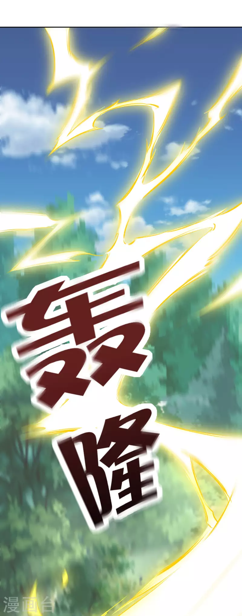 第2话 这个怪只打最厉害的人21