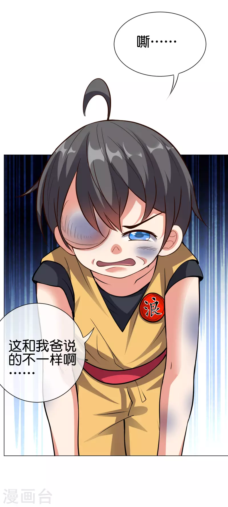 番外2 最稳还是人头狗21