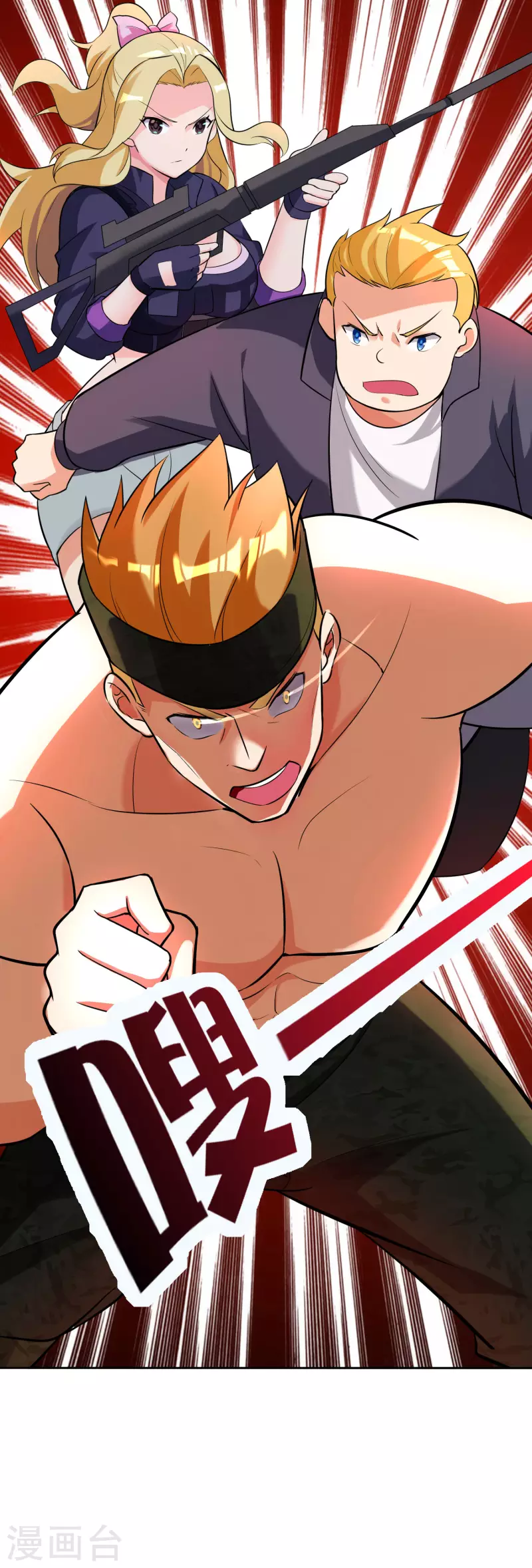 第9话 当猎人就要对自己狠一点19