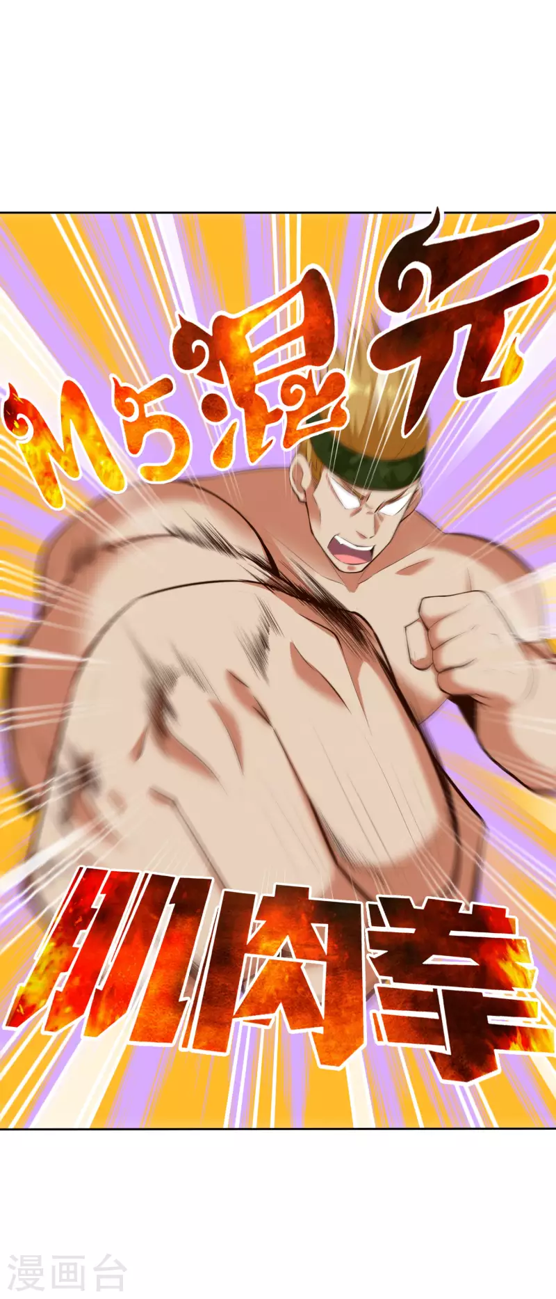 第7话 想活着，逃跑是最稳的办法！38
