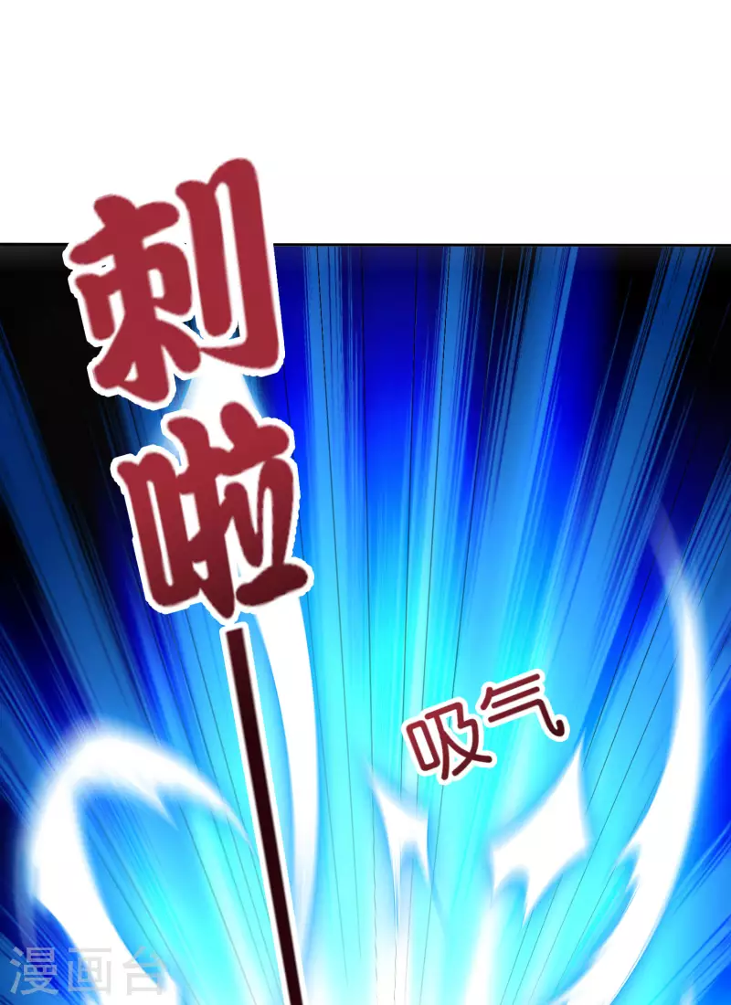 第7话 想活着，逃跑是最稳的办法！34