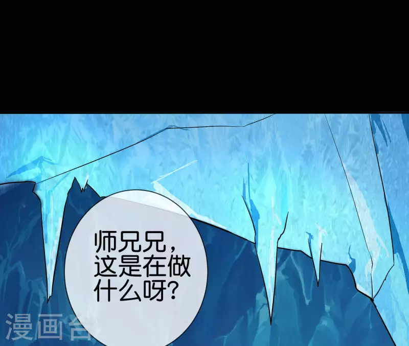 第9话 当猎人就要对自己狠一点33