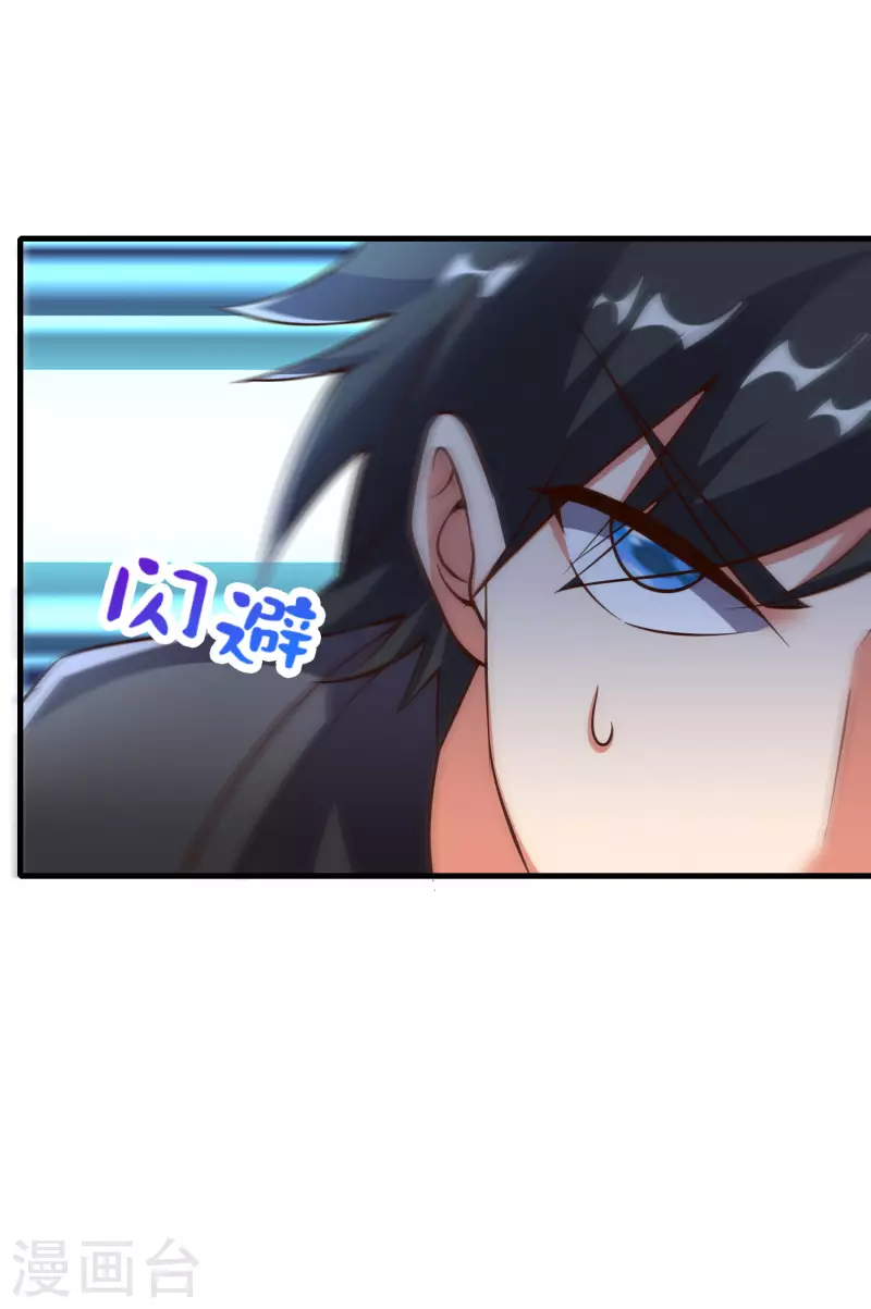 第10话 底牌二：打不赢就躲！16