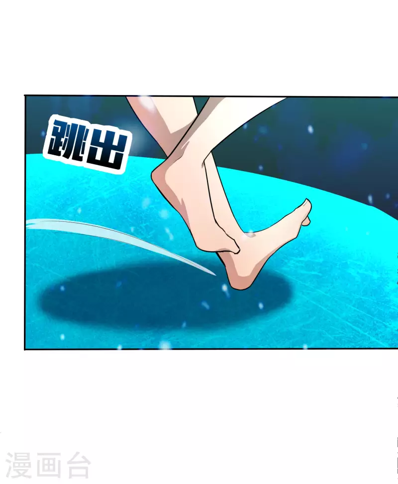 第11话 打架不准喊爸爸！15