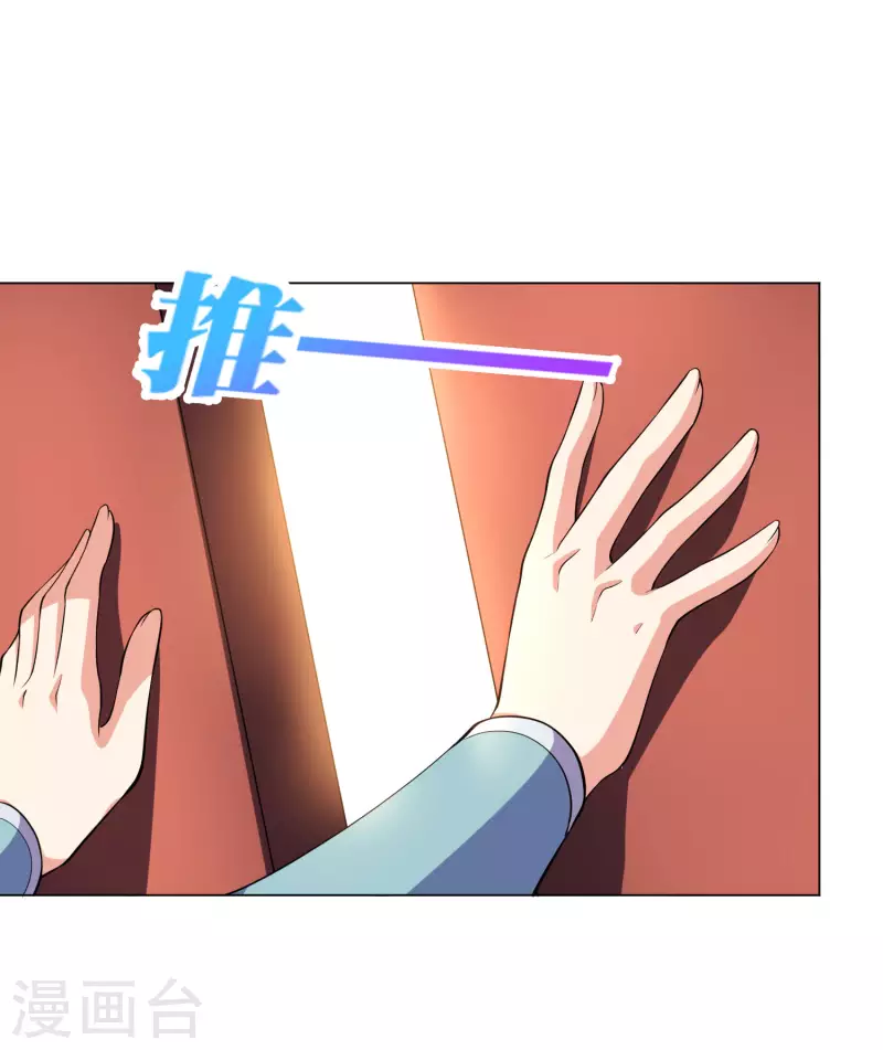 第14话 摸鱼王也要加入公会？！16
