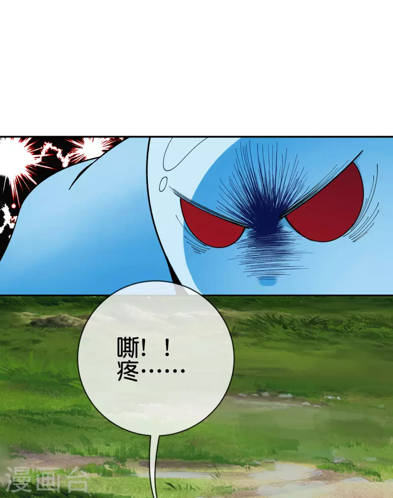 第3话 请记住这把武器！7