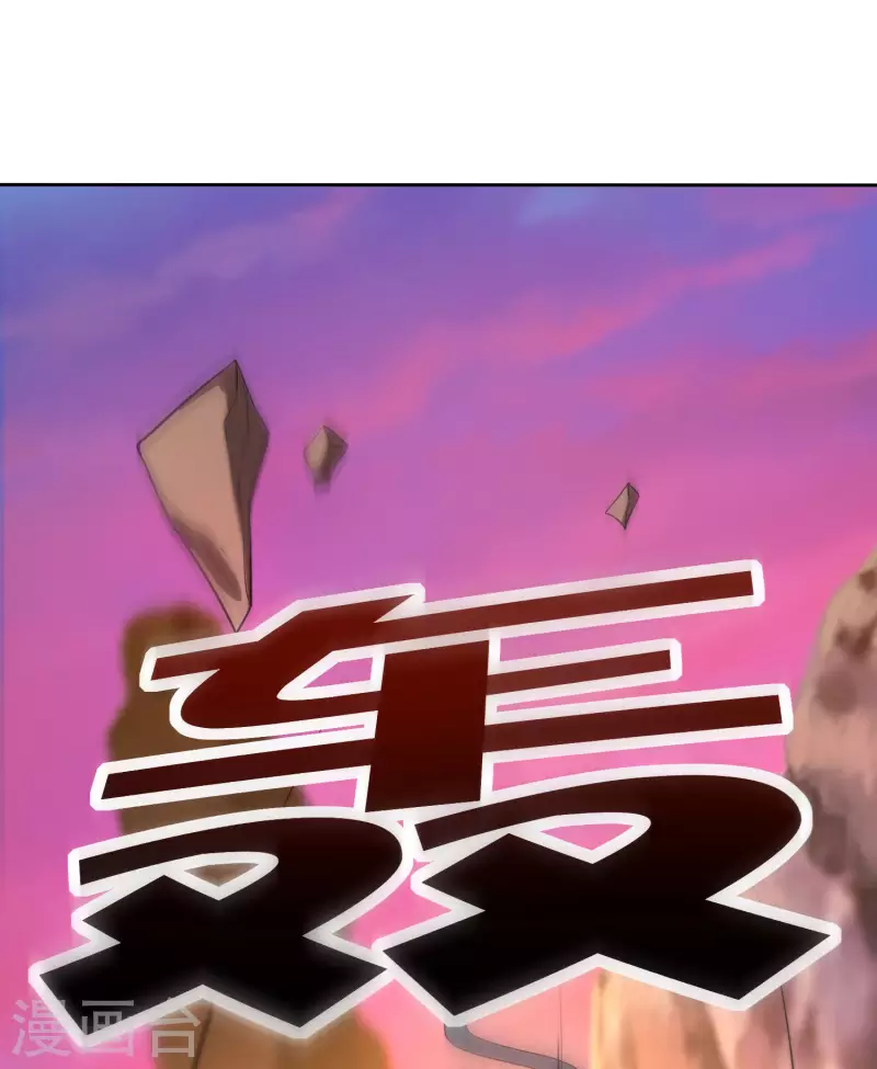 第1话 这一点也不稳健！57