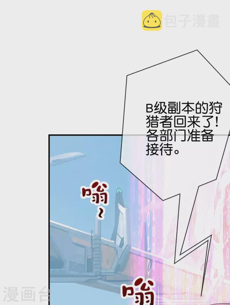 第4话 收手吧阿祖！外面全是警察！2