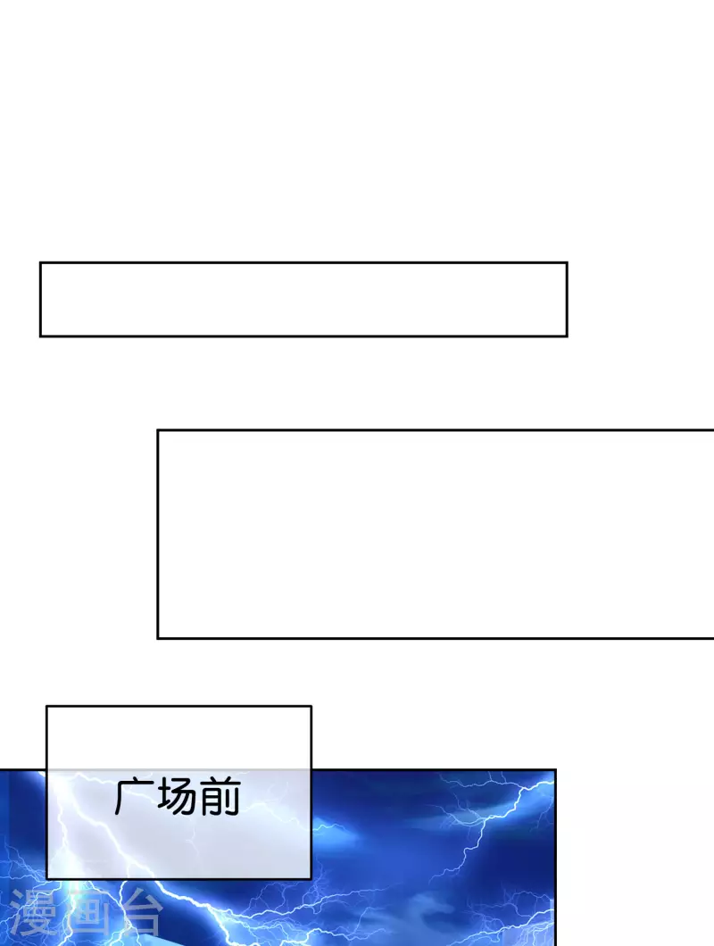 第6话 好家伙，跨级刷副本了！22