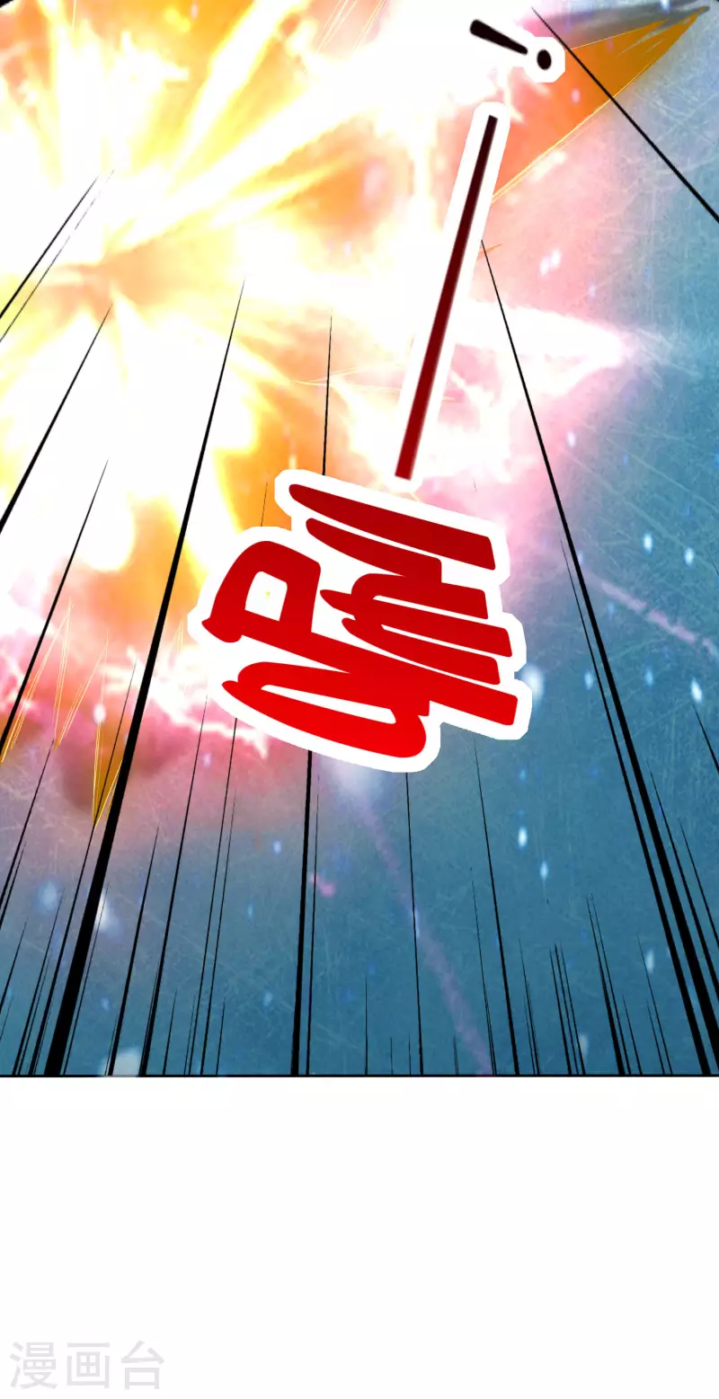 第11话 打架不准喊爸爸！36