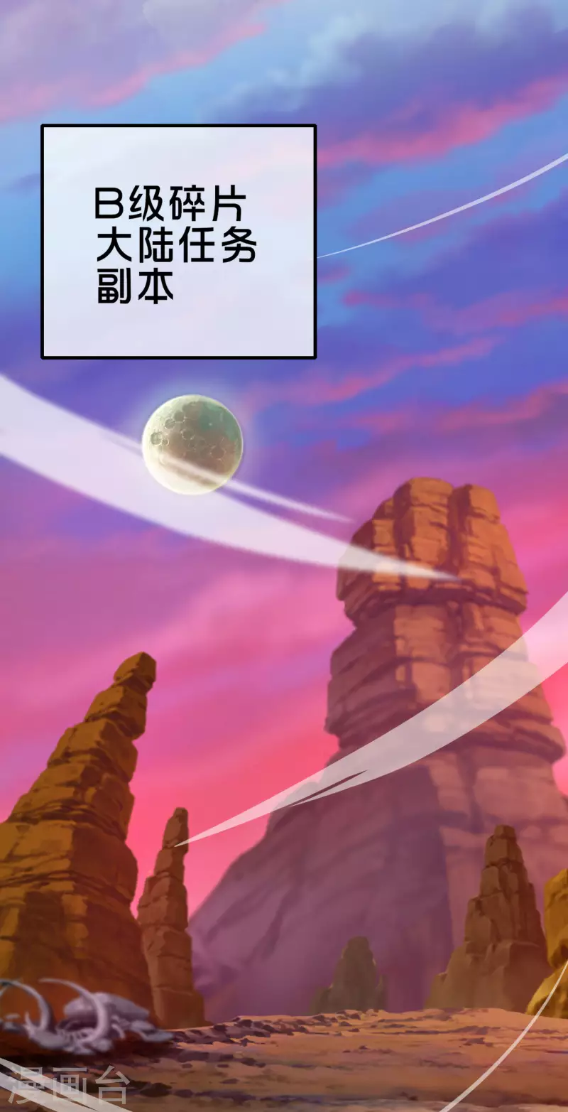 第1话 这一点也不稳健！44