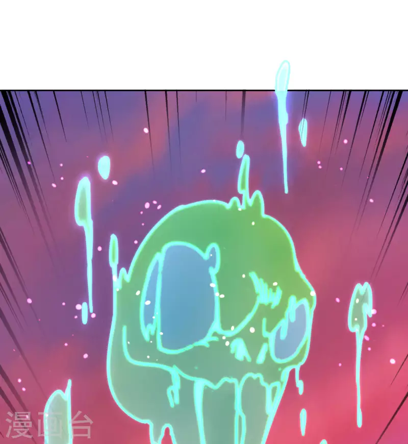 第1话 这一点也不稳健！74