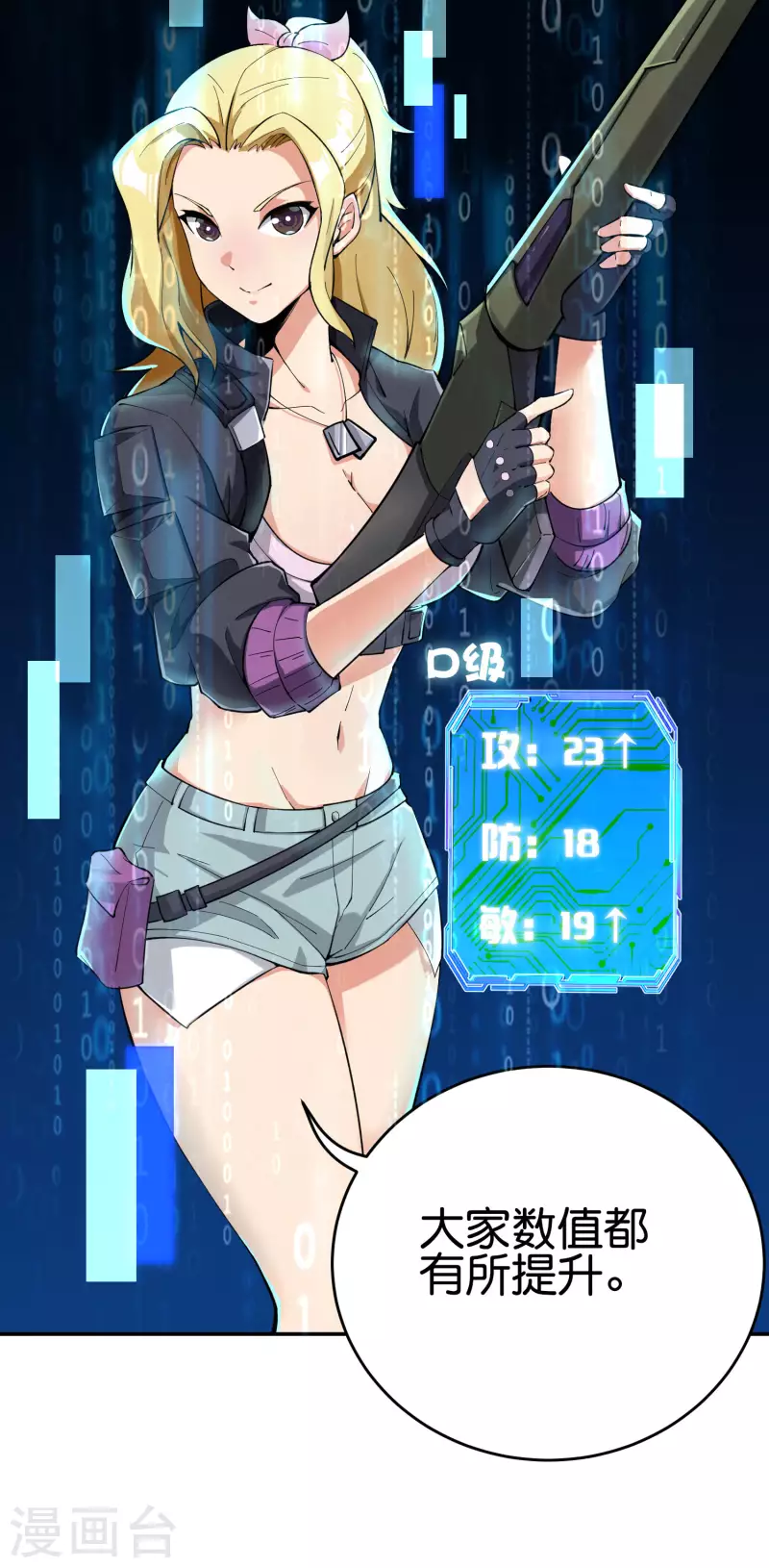 预告4