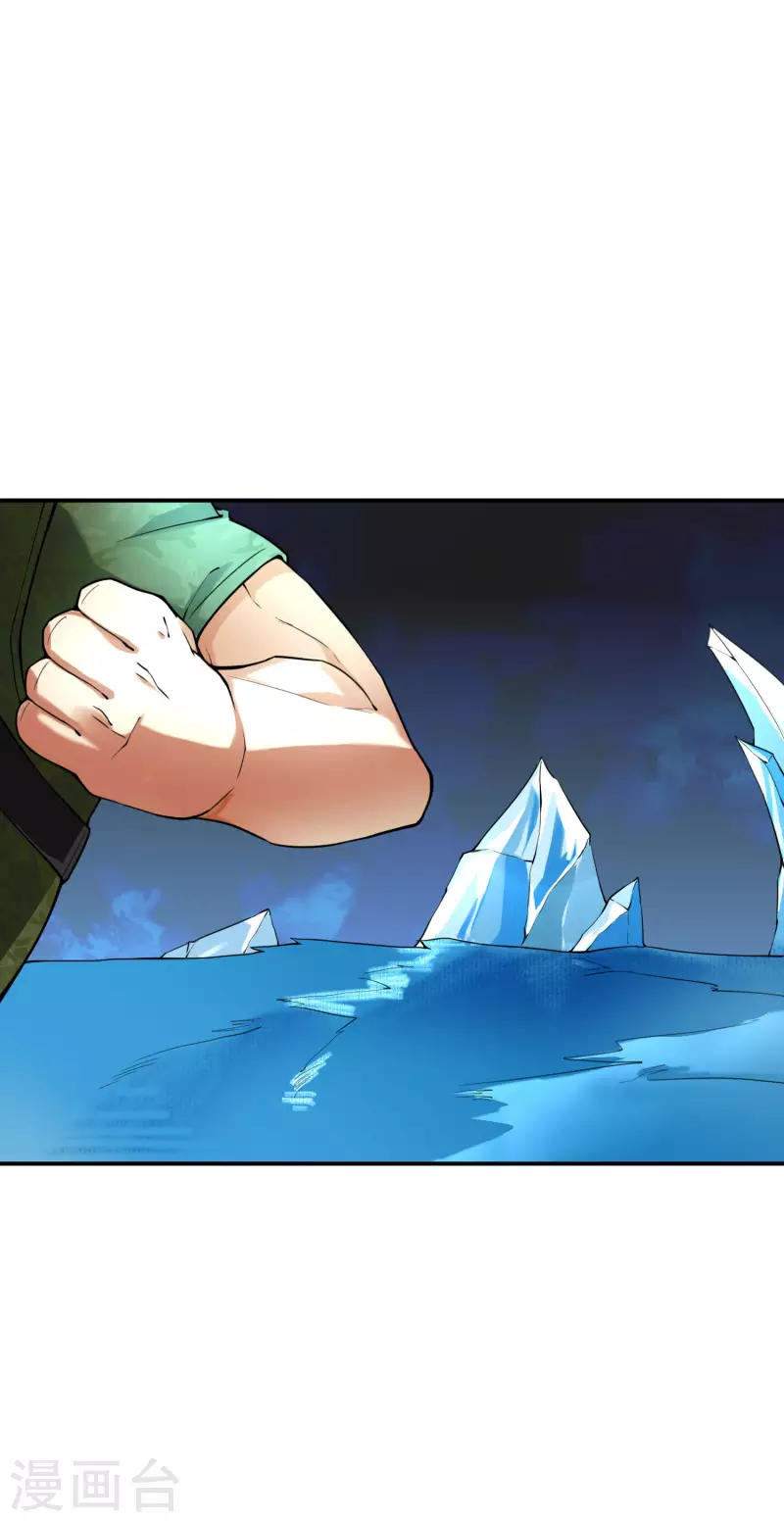 第7话 想活着，逃跑是最稳的办法！28