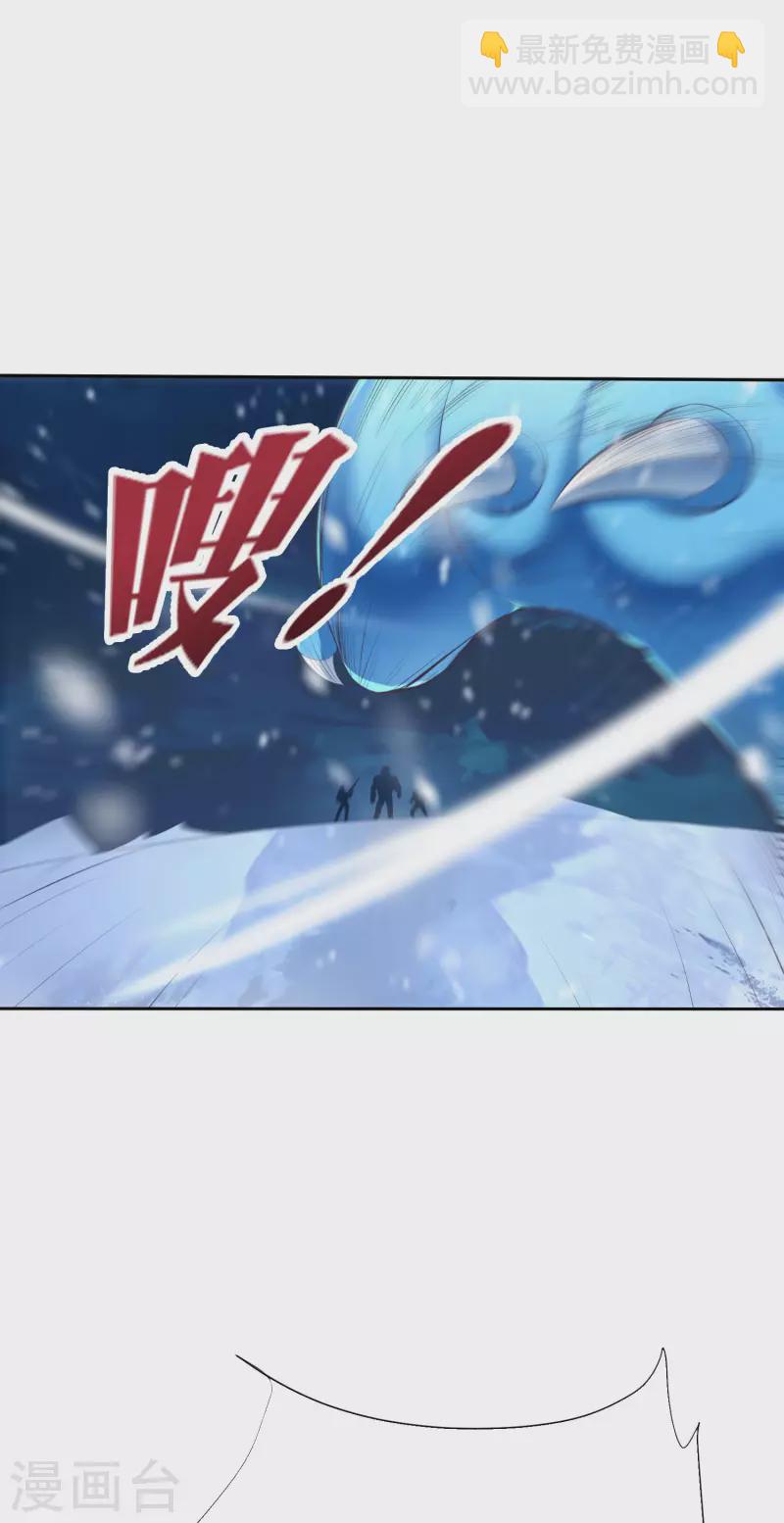 第7话 想活着，逃跑是最稳的办法！32
