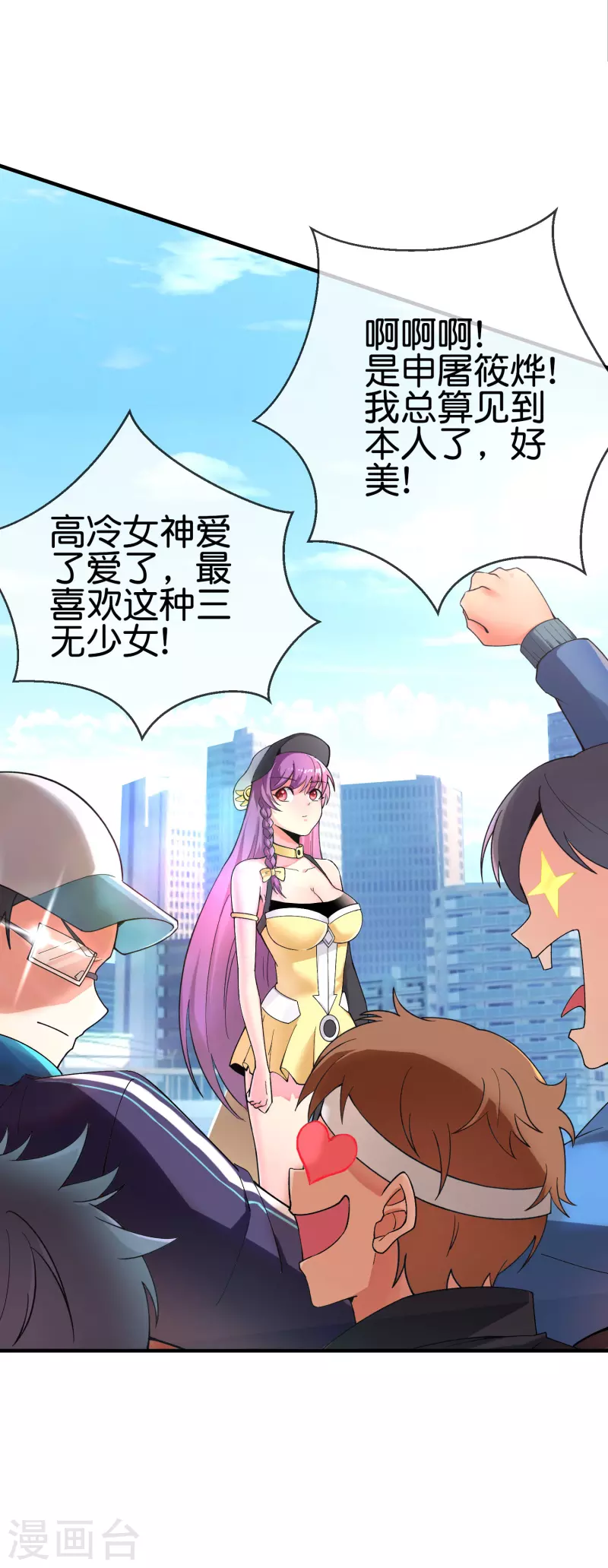第4话 收手吧阿祖！外面全是警察！6