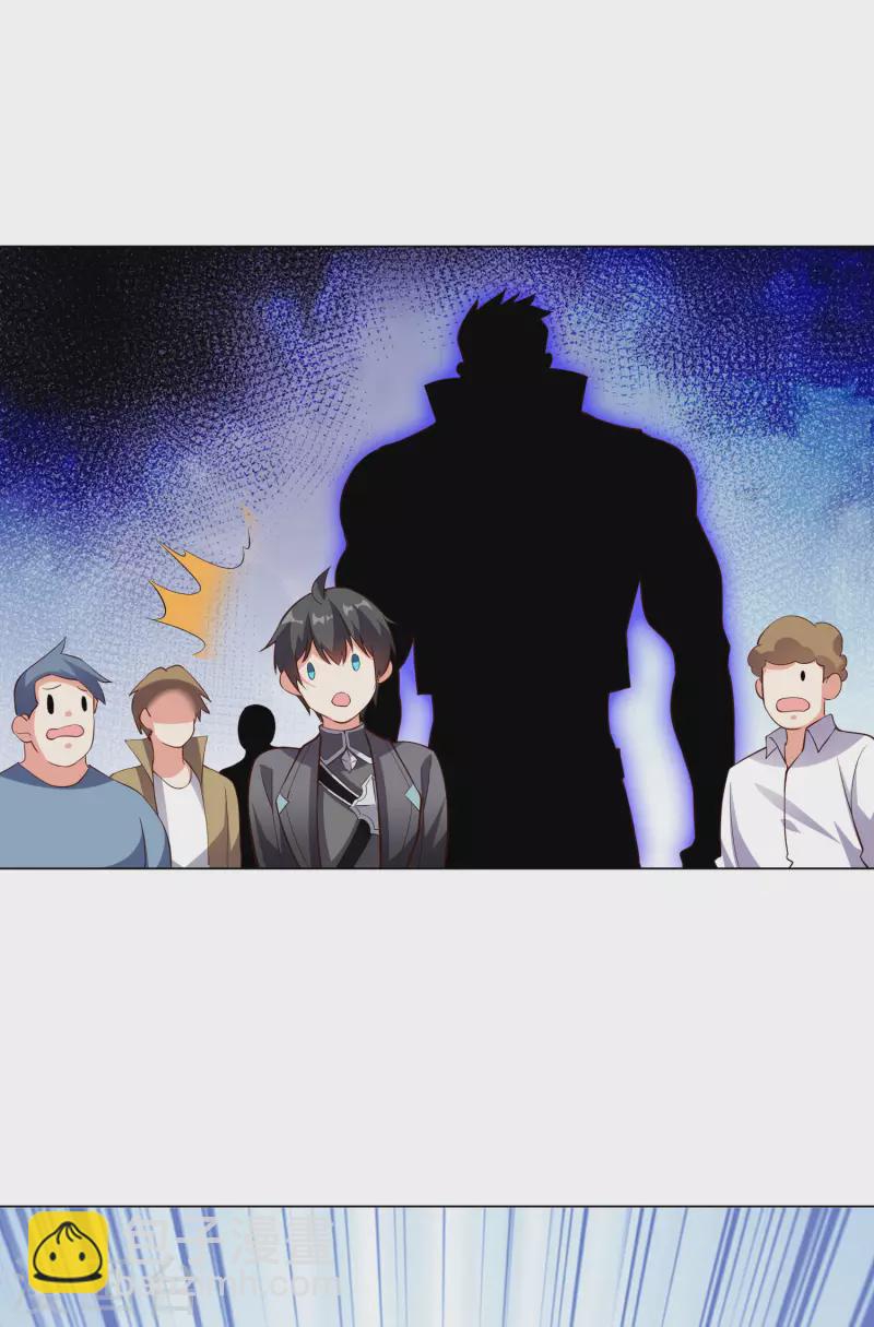 第14话 摸鱼王也要加入公会？！20