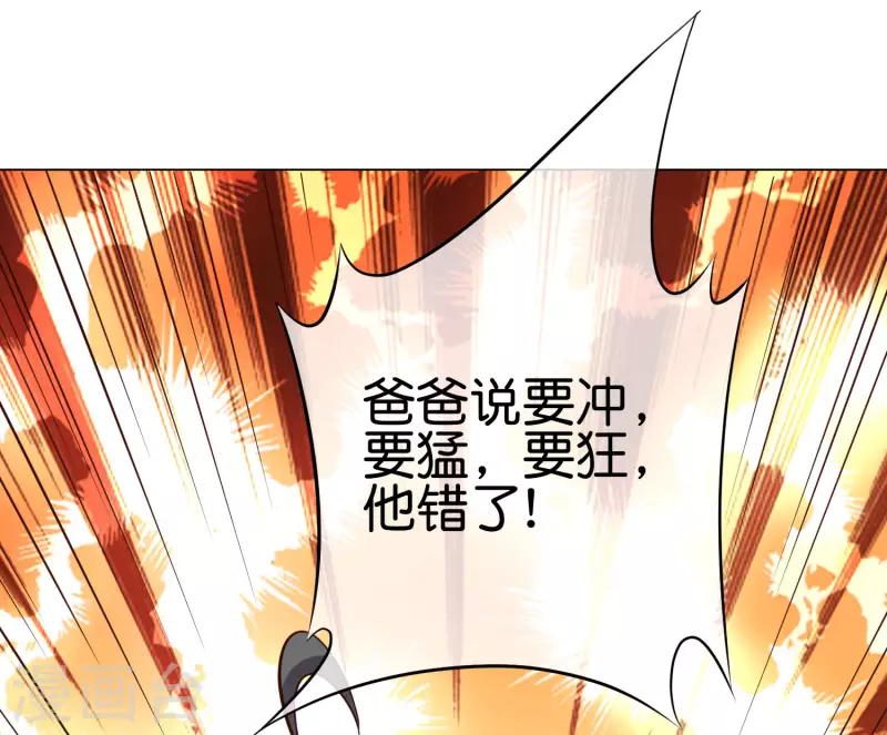 番外2 最稳还是人头狗35