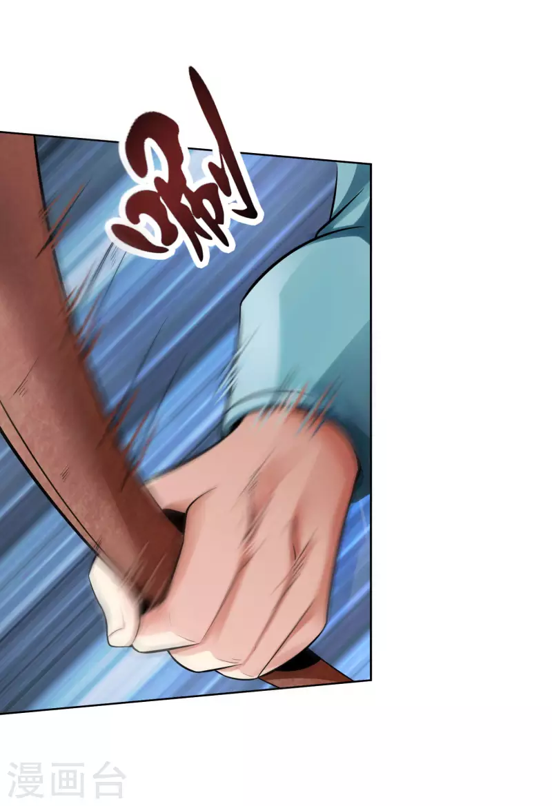 第1话 这一点也不稳健！28