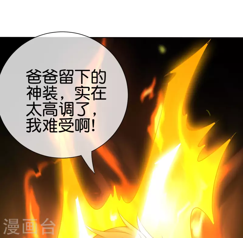第12话 你爸应该叫李嚣张10