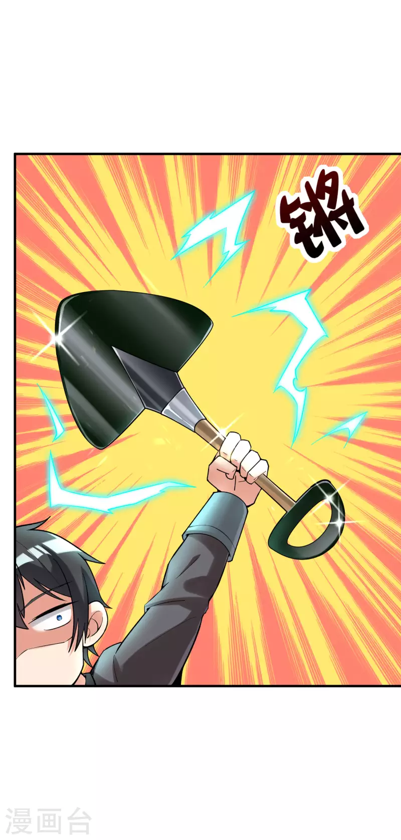 第3话 请记住这把武器！33