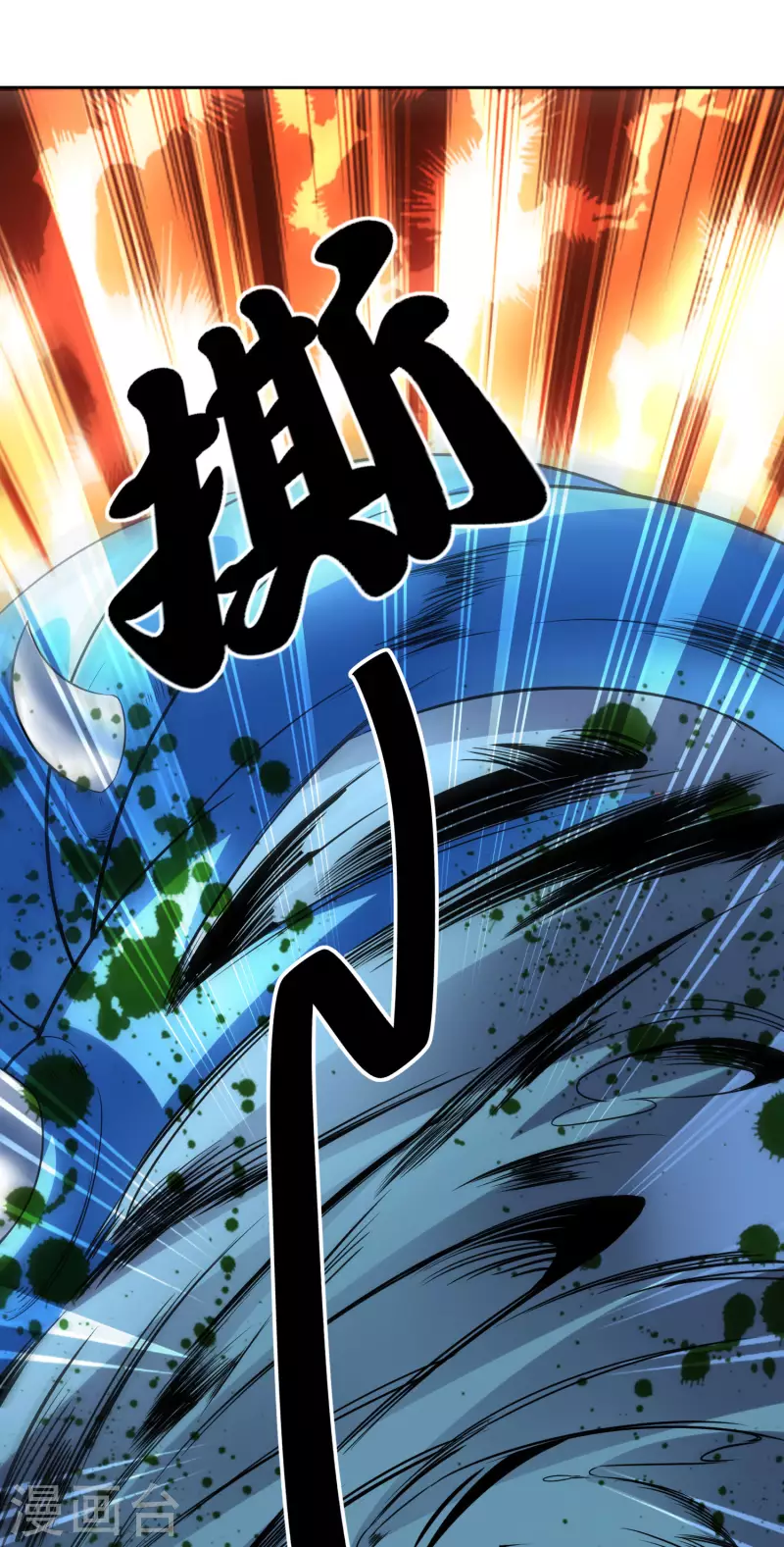 第7话 想活着，逃跑是最稳的办法！51