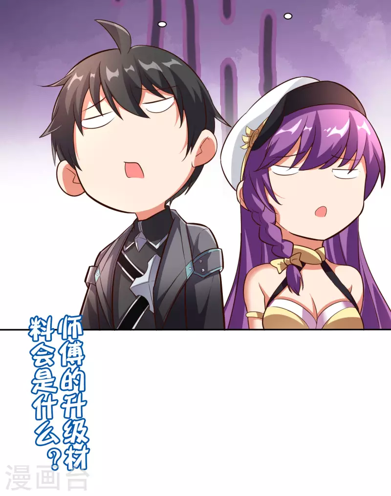 第7话 想活着，逃跑是最稳的办法！71