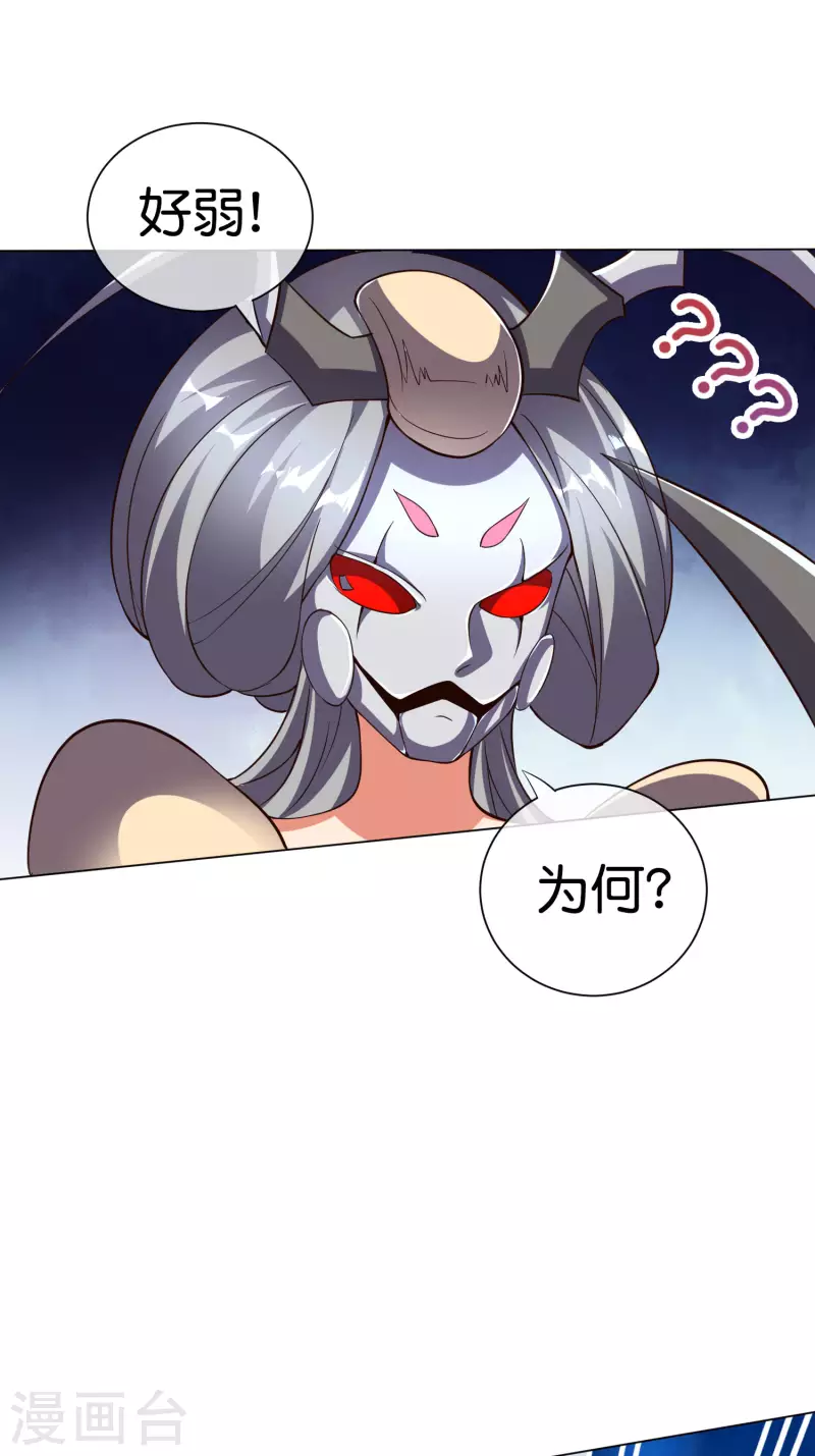 第10话 底牌二：打不赢就躲！30