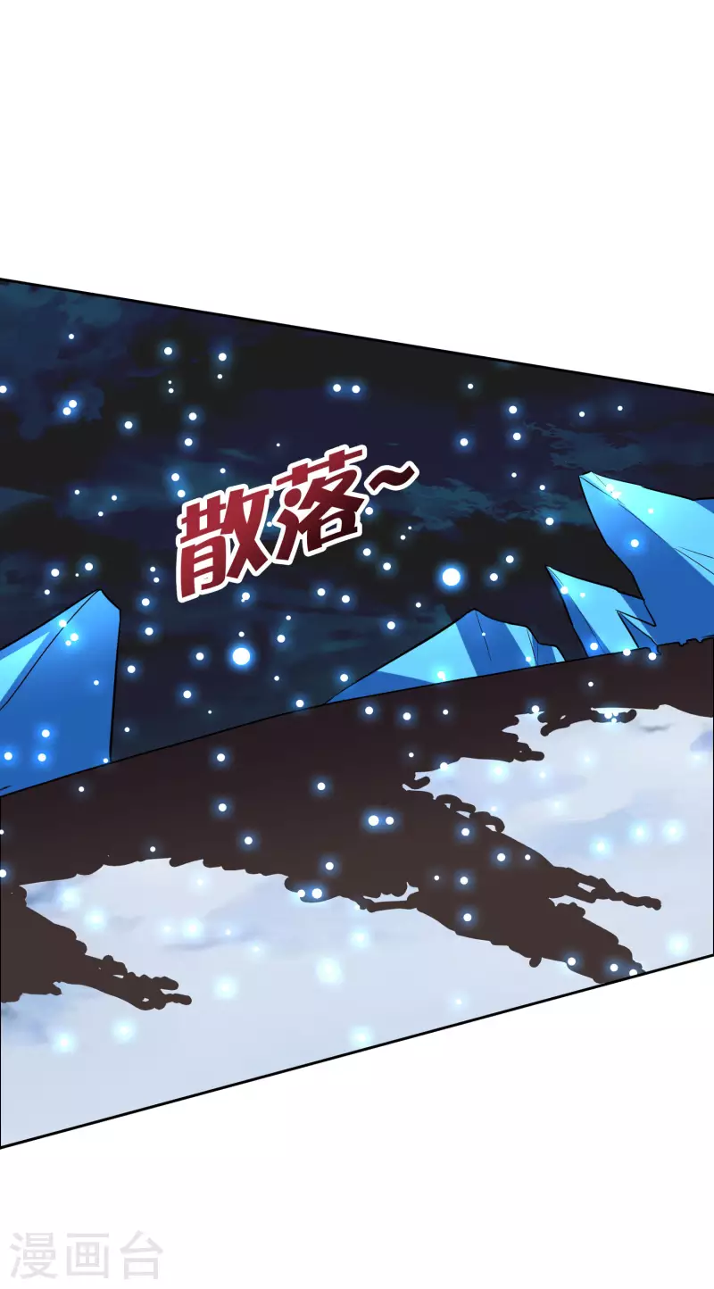 第8话 人在车中坐锅从天上来33