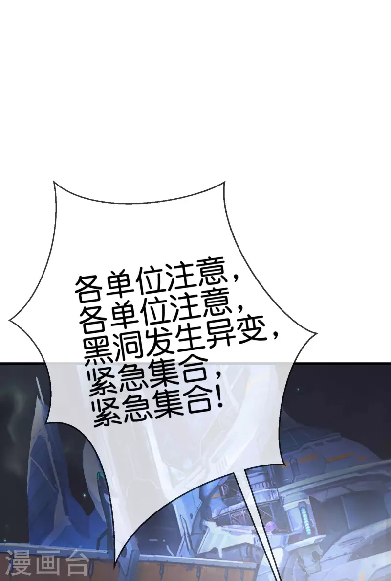 第4话 收手吧阿祖！外面全是警察！15